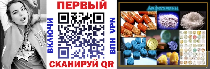 Amphetamine Розовый  darknet состав  Сосновый Бор 