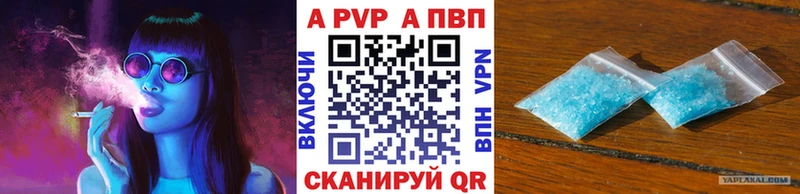 A PVP СК КРИС  купить  цена  Сосновый Бор 