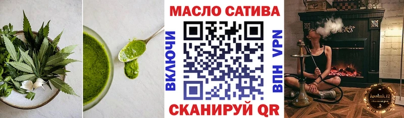 Еда ТГК конопля  сколько стоит  Сосновый Бор 