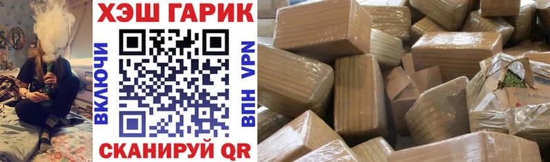 MEGA ССЫЛКА  купить закладку  Сосновый Бор  ГАШ VHQ 