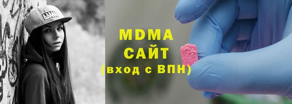кристаллы Навашино