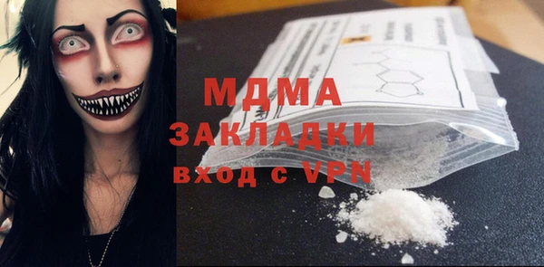 бошки Алзамай