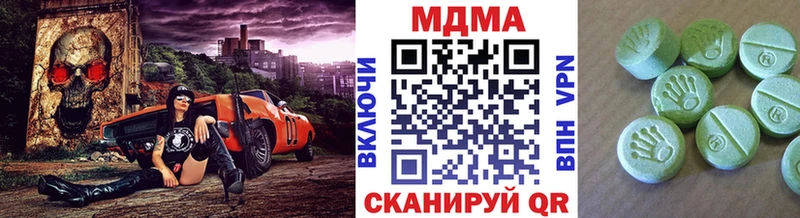 МДМА кристаллы цена наркотик Сосновый Бор