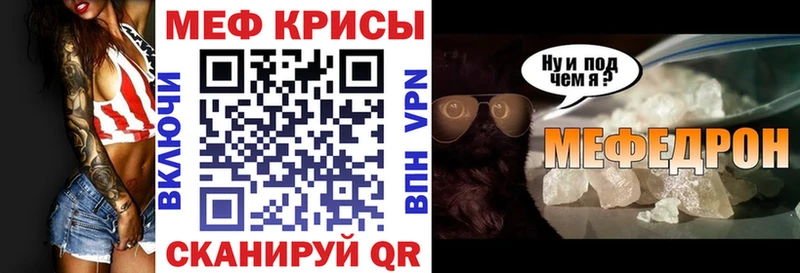 kraken вход  Сосновый Бор  МЯУ-МЯУ мука 