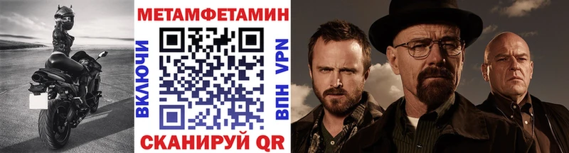 ссылка на мегу ONION  Сосновый Бор  МЕТАМФЕТАМИН винт 