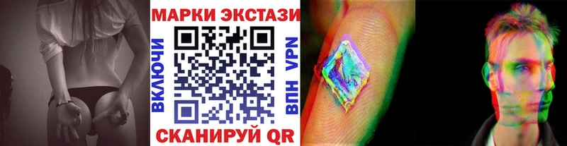 цена наркотик  Сосновый Бор  кракен рабочий сайт  Марки NBOMe 1,8мг 