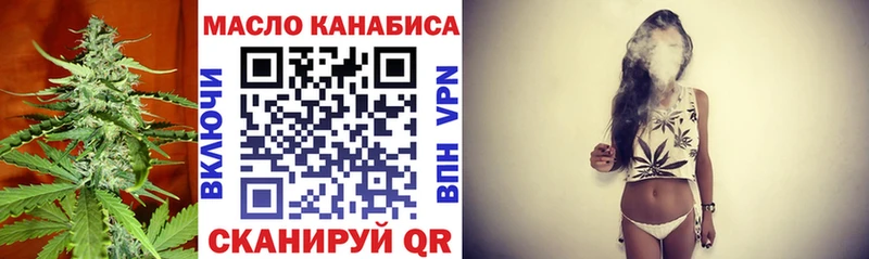купить наркотики цена  ОМГ ОМГ ONION  ТГК жижа  Сосновый Бор 